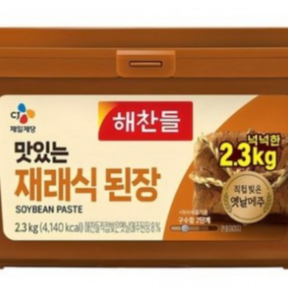 해찬들)재래식된장2kg+300g