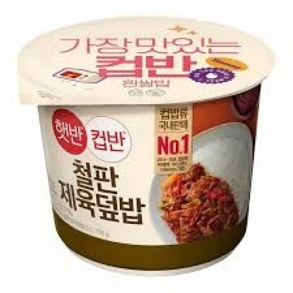 햇반컵반철판제육덮밥256g