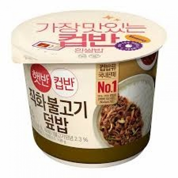 햇반컵반직화불고기덮밥258g