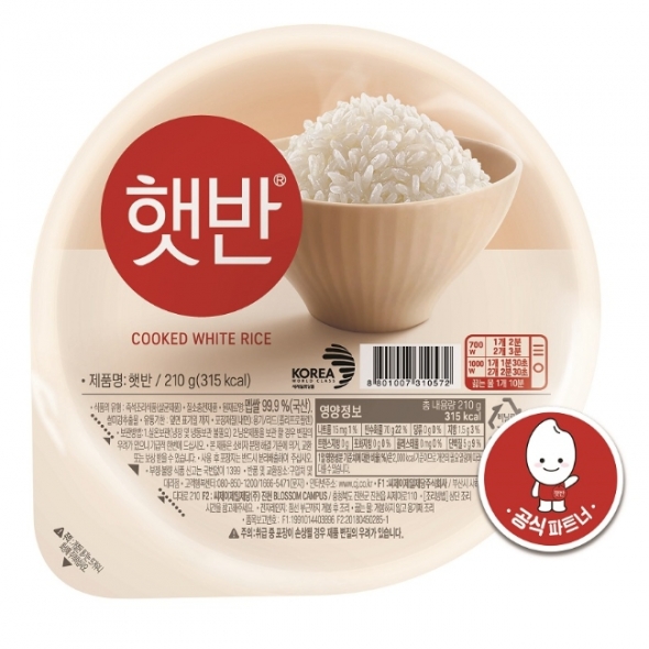 백설/햇반210g